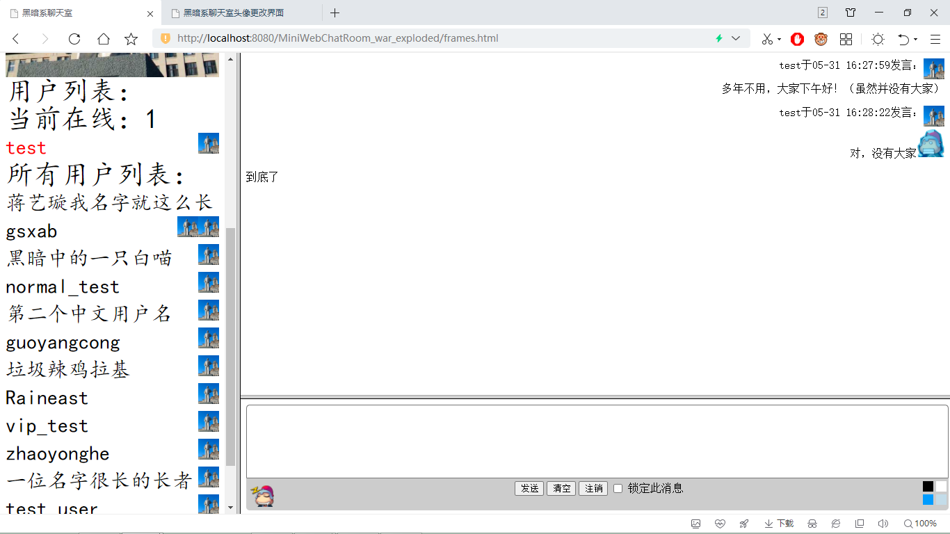 白色主题